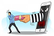 هشدار بانک مرکزی به مردم: لینک‌های پیامک بانکی را باز نکنید