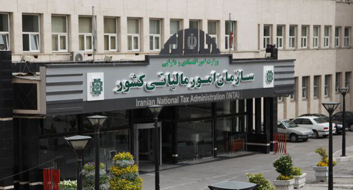 جریمه تاخیر در بارگذاری فهرست حقوق و دستمزد بخشیده میشود