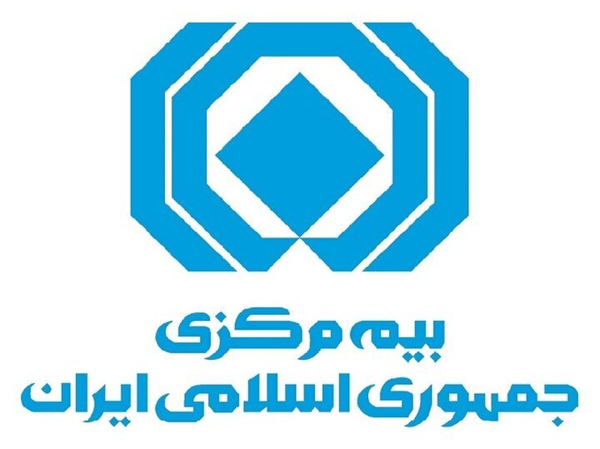 ارائه خدمات بیمهای در کشور متوقف نشده است