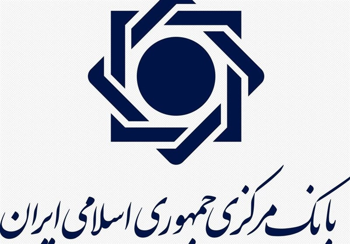 بانک مرکزی: رمزارزها فقط با مجوز ما مجازند