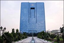 بانک مرکزی شرایط جدید رفع تعهد ارزی را ابلاغ کرد