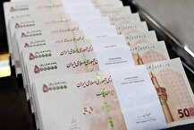 اعتراض بازنشستگان به حذف از لیست وام