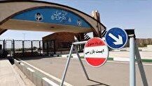 اکونومیست: فردو آسیب‌پذیر نیست