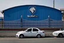 واگذاری سهام ایران‌خودرو هم متوقف شد