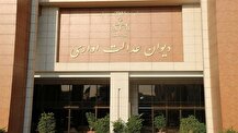 شرط تاهل برای طرح‌های حمایتی مسکن وجاهت حقوقی ندارد
