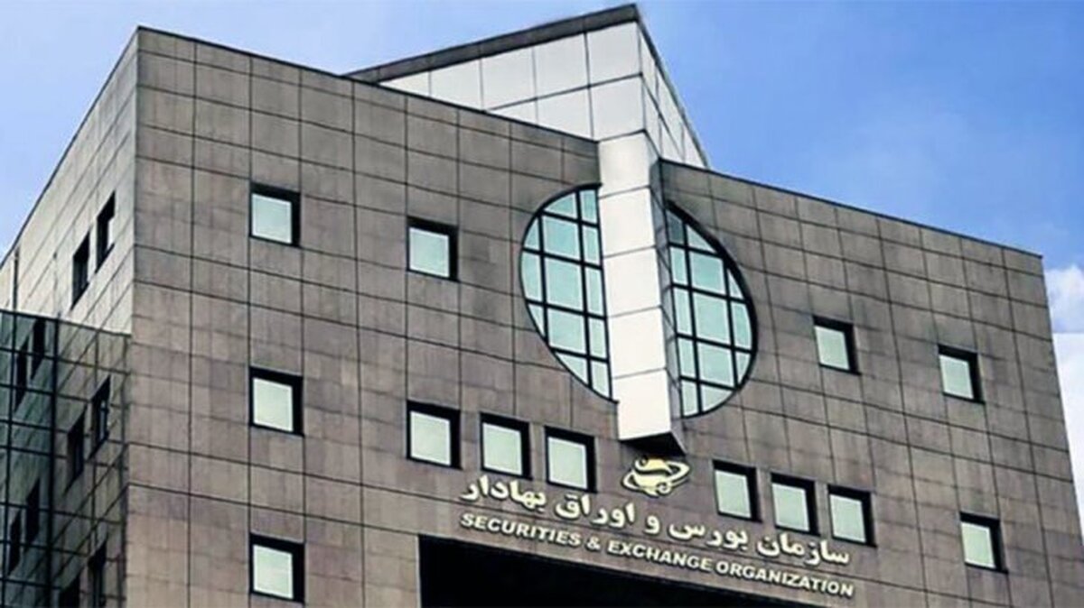 نامه سازمان بورس به ۵ خودروساز درباره واگذاری سایپا و ایران‌
