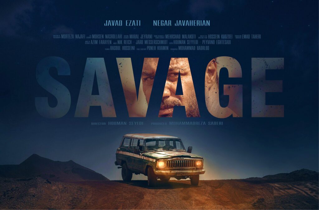 سریال وحشی فیلم نت
