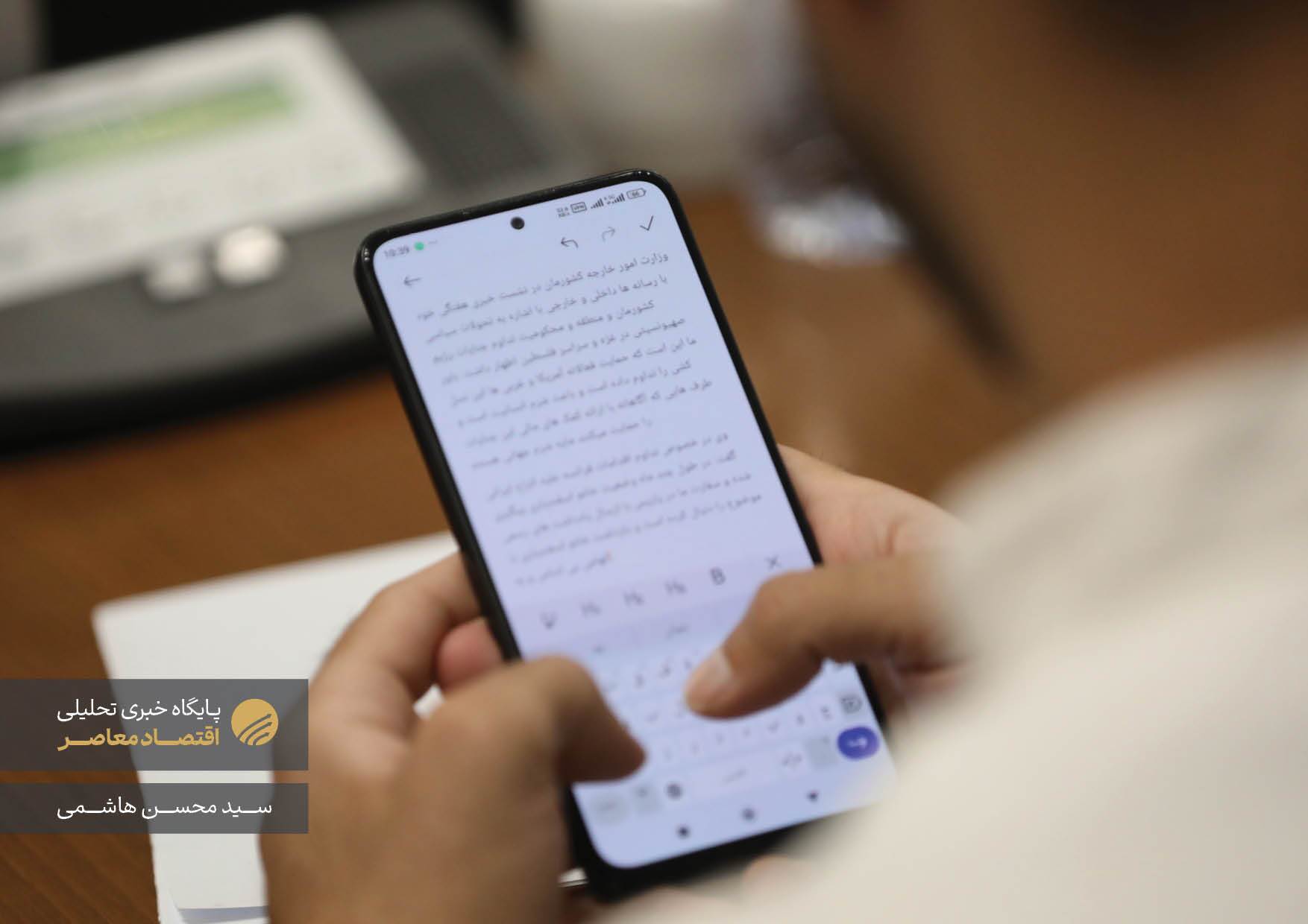 نشست خبری سخنگوی وزارت امور خارجه