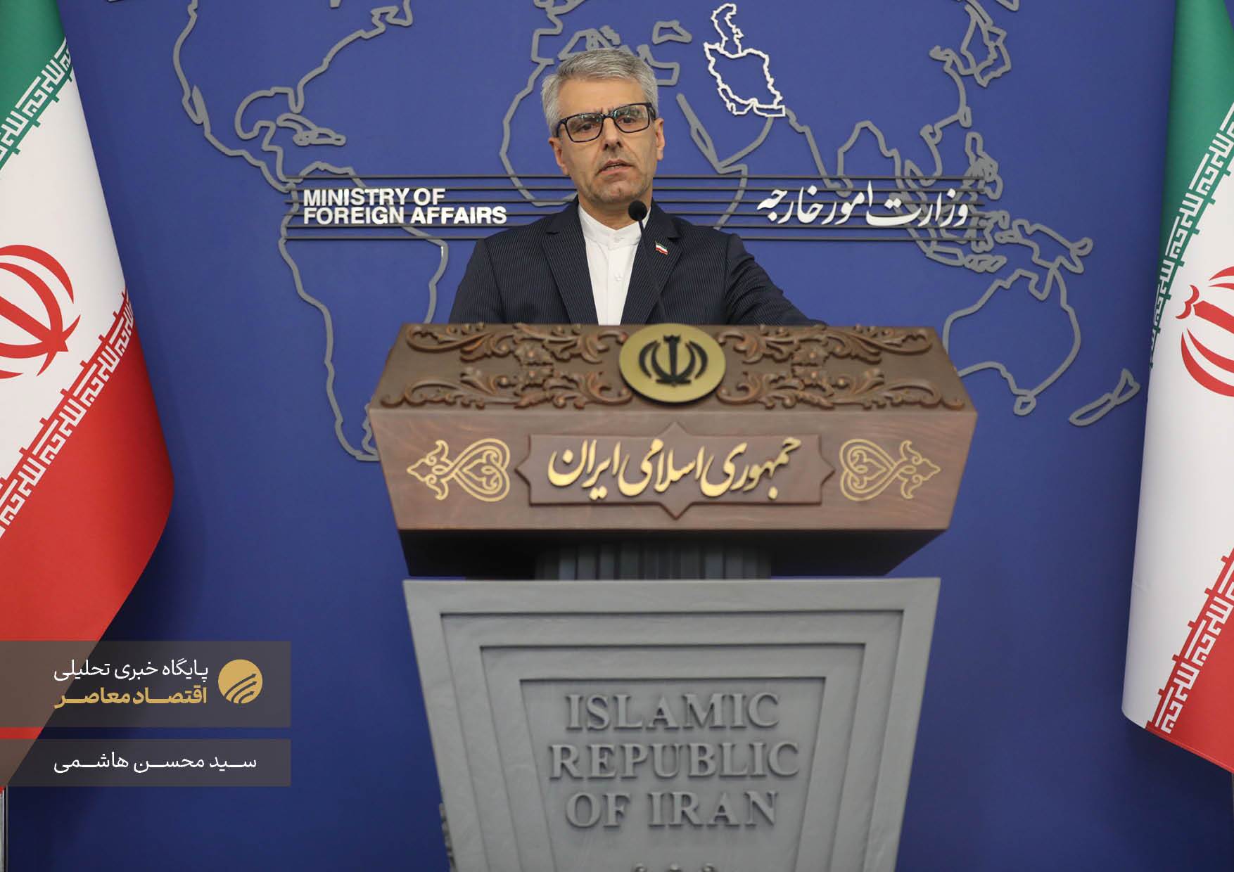 نشست خبری سخنگوی وزارت امور خارجه