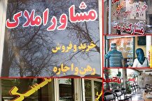 خبر معاون وزیر از نحوه دریافت وام ودیعه مسکن مستاجران