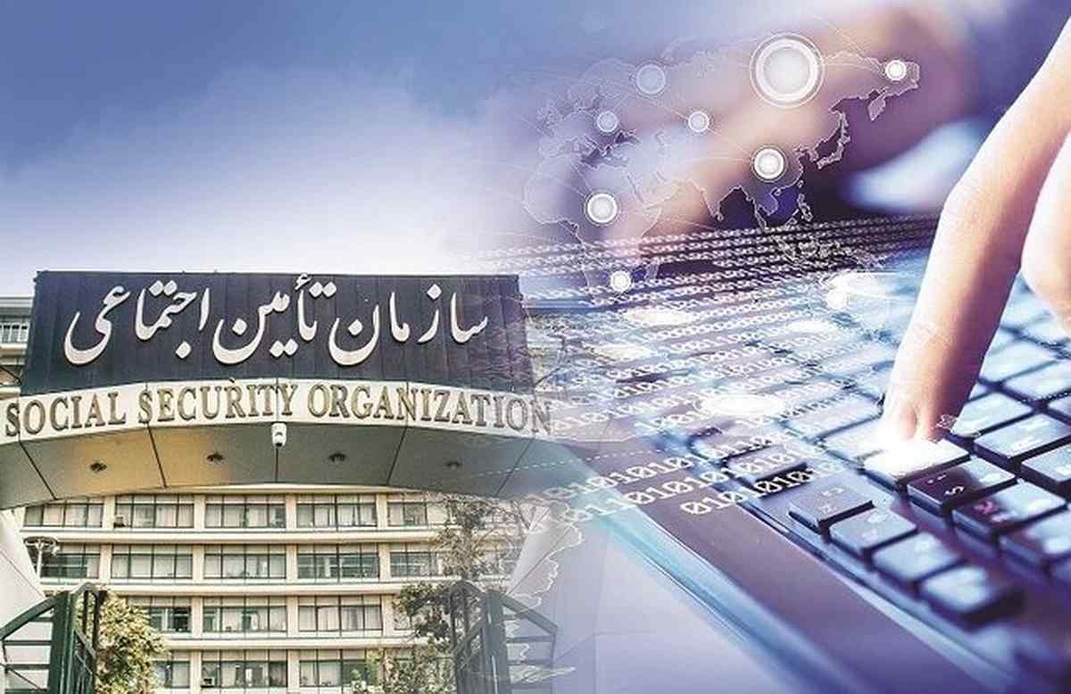 سن بازنشستگی تأمین اجتماعی