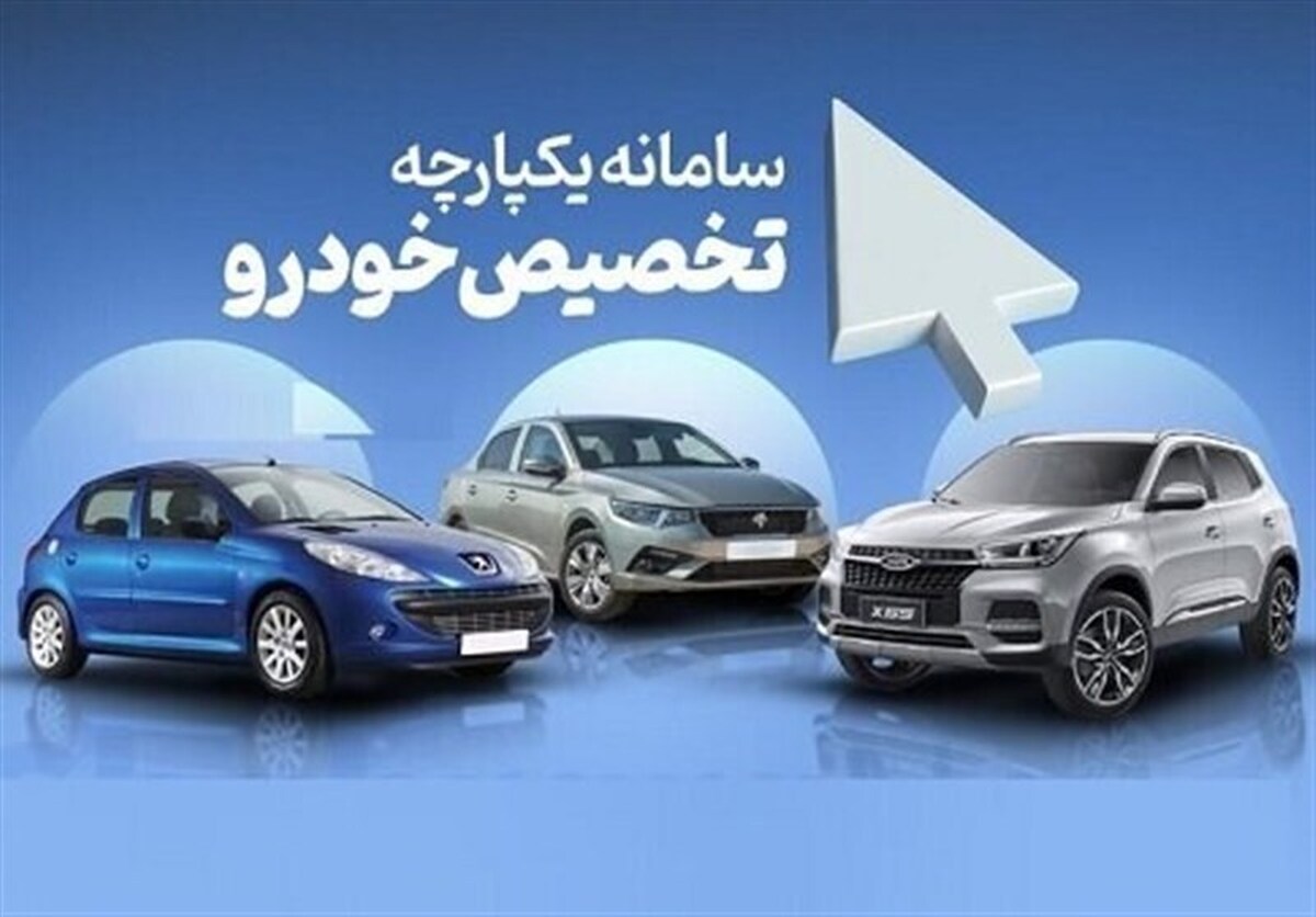فروش خودروهای وارداتی فعلاً متوقف است!