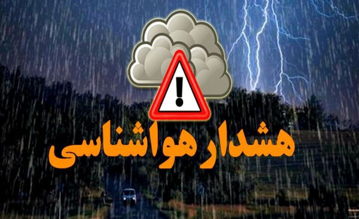هشدار نارنجی طوفان دریایی در خلیج فارس؛ شنا و تردد ممنوع شد