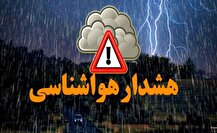 هشدار نارنجی طوفان دریایی در خلیج فارس؛ شنا و تردد ممنوع شد