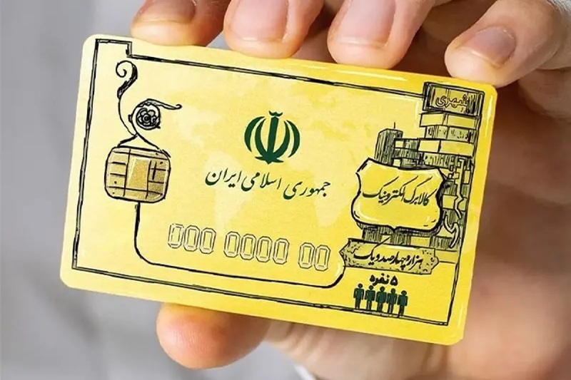 مرحله سوم کالابرگ
