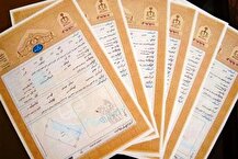 حدود ۲۰ میلیون ملک بدون سند رسمی در کشور