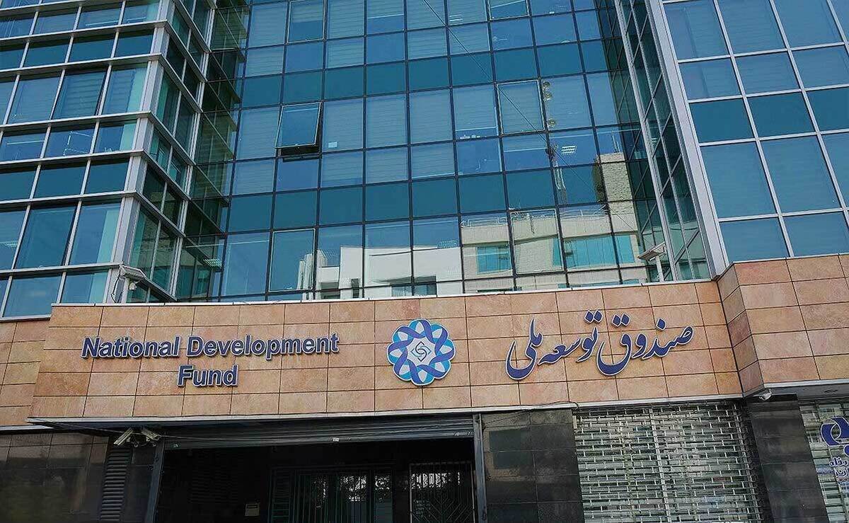 چالشهای اساسنامه صندوق توسعه ملی برای خلق ثروت
