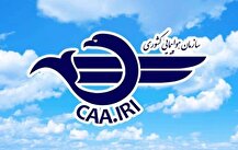 هشدار به ایرلاین‌ها درباره تاخیر در بازپرداخت پروازهای لغو شده