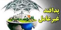 ارتقای تاب‌آوری مراکز اقتصادی کشور در گرو تحول در پدافند غیرعامل