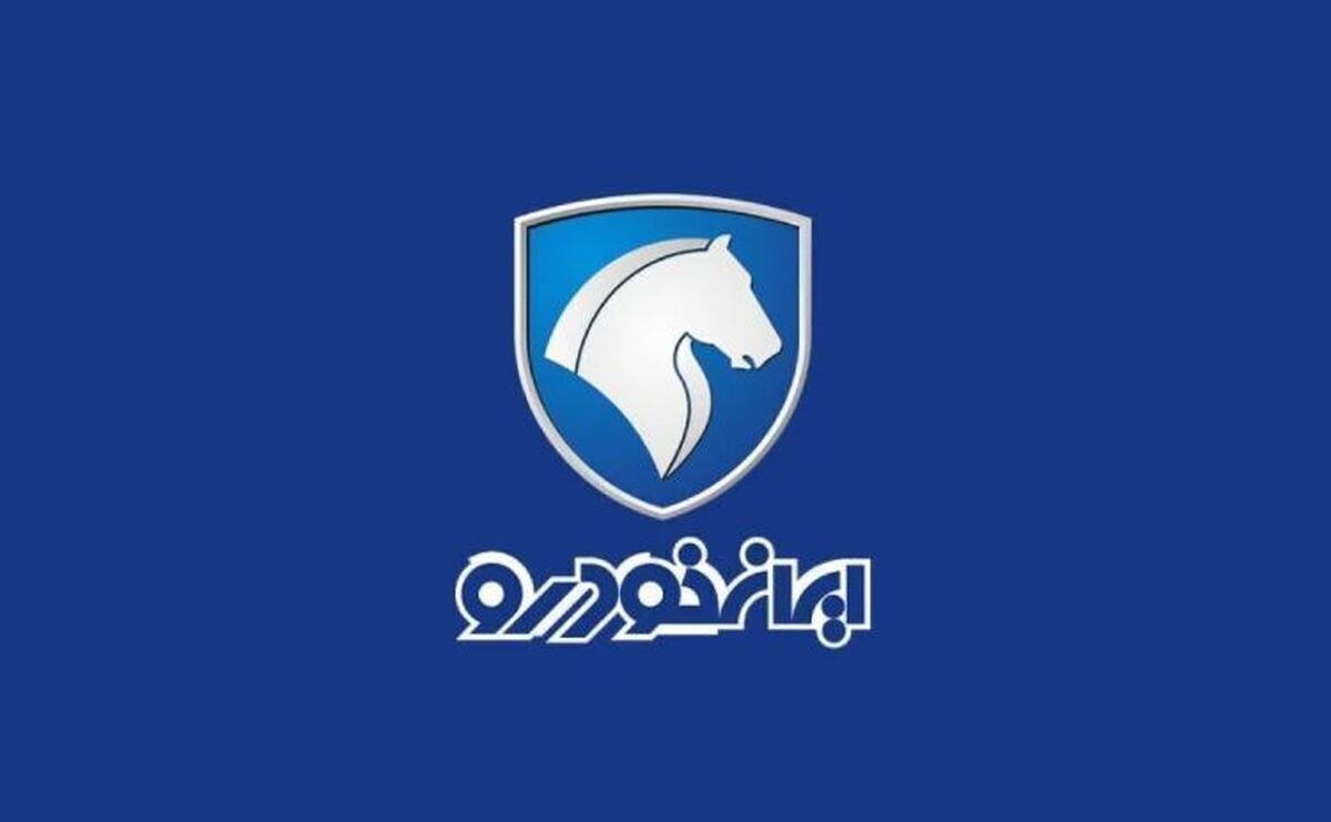 شرایط ثبت نام ایران خودرو