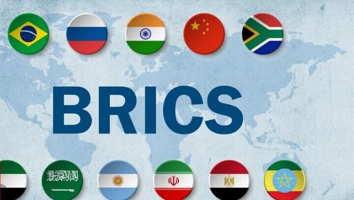 «بریکس» و پویایی قدرت اقتصادی جهان