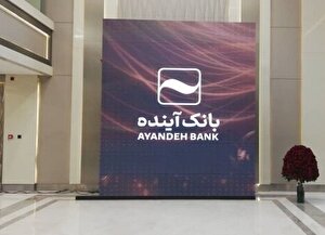 سرنوشت آینده در گرو ۶۰۰ همت آورده نقدی سهامداران