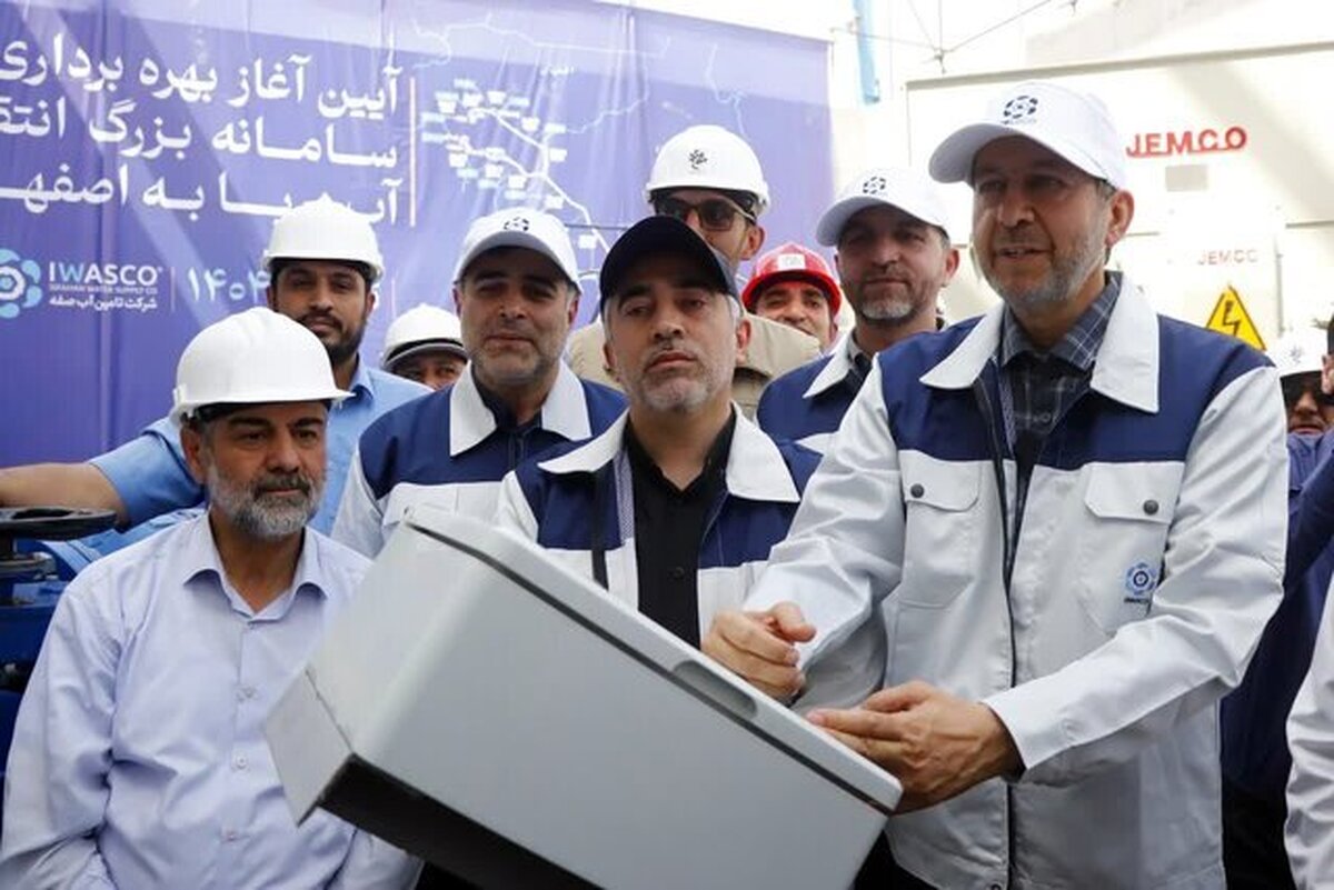 آغاز بهرهبرداری رسمی از سامانه انتقال آب دریا به اصفهان