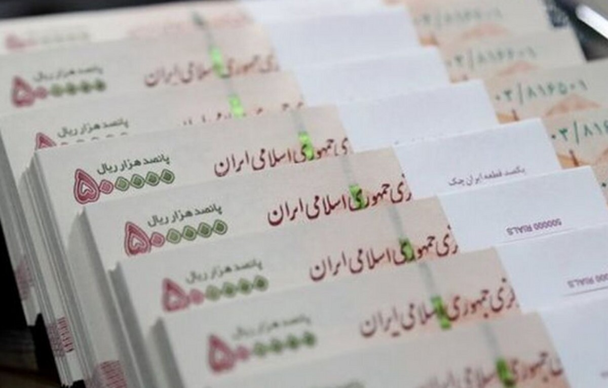 فوق‌العاده خاص کارمندان دولت