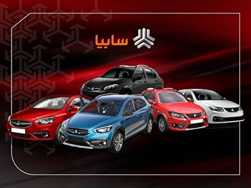 قیمت روز خودرو‌های سایپا و ایران خودرو دوشنبه ۲ تیر ۱۴۰۴