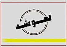 تمدید لغو پروازها تا ساعت ۱۴ روز سه‌شنبه
