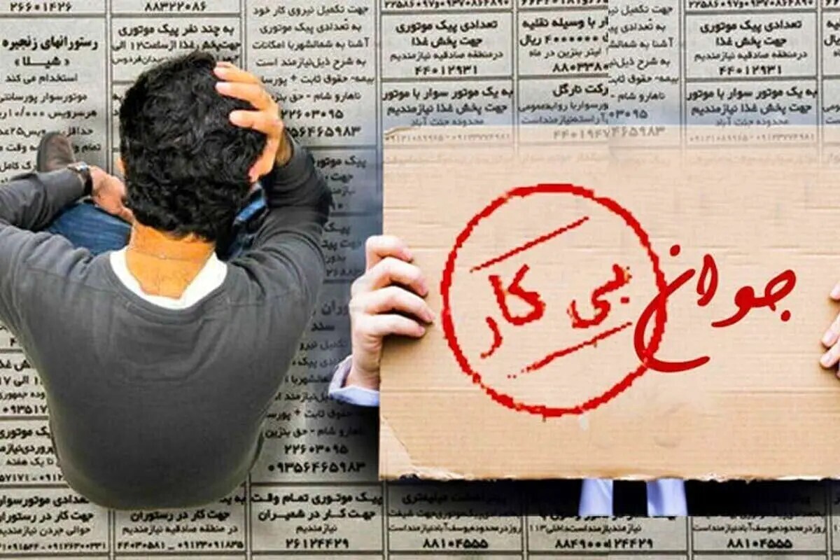 نرخ بیکاری در بهار ۷.۳ درصد شد