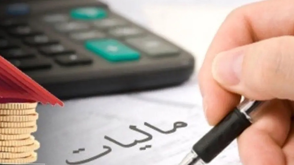 تمدید مهلت ارائه اظهارنامه اشخاص حقیقی و حقوقی تا ۳۱ شهریور
