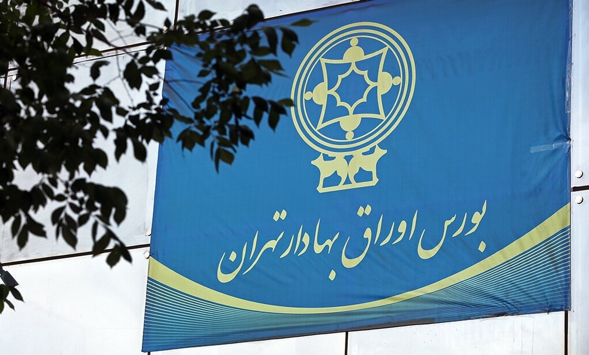 طرح بیمه سهام از فردا در بورس تهران اجرا میشود/ عرضه اوراق تبعی با بازدهی ۲۰ درصد