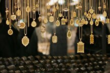 شناسایی مصنوعات طلای غیراستاندارد عرضه‎‌شده در فروشگاه‌های مجازی