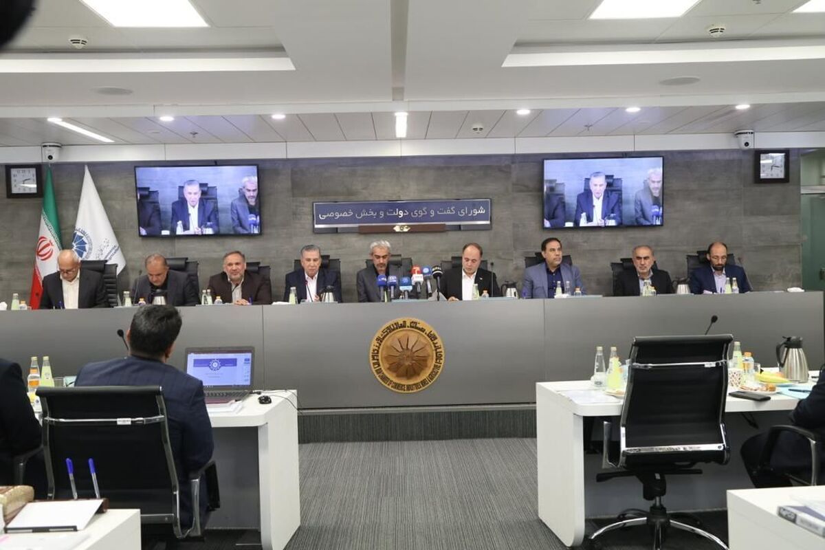 تعیین تکلیف مصوبات شورای گفتوگو دولت با بخش خصوصی ظرف یک ماه