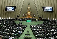 طرح تشکیل ۲ وزارتخانه جدید «انرژی» و «آب و محیط‌زیست» در مجلس کلید خورد