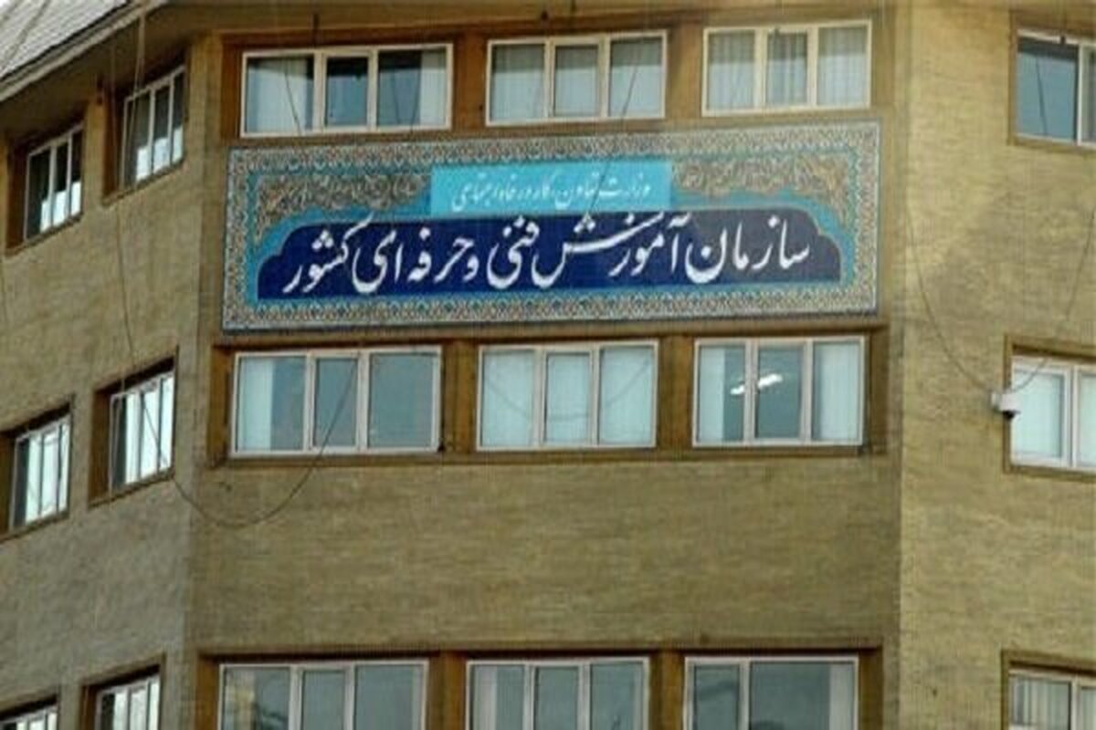 لغو بیش از ۳۰ هزار آموزشگاه آزاد غیرفعال تا پایان هفته