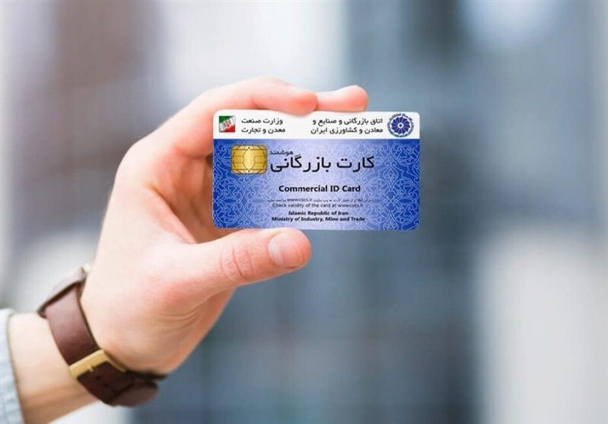 محدودیت با ابزاربانکی برای مدیریت کارتهای بازرگانی یکبار مصرف در صادرات