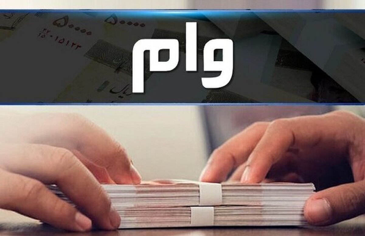 شرط استفاده مجدد واحدهای تولیدی از تسهیلات اشتغال چیست؟