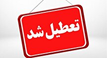 جزییات تعطیلی تهران چهارشنبه اول مرداد