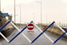 تردد از آزادراه تهران - شمال ممنوع شد