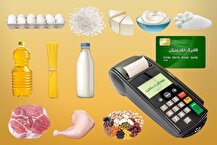 واریز کالابرگ الکترونیکی امروز ۳۰ تیر ۱۴۰۴+ مبلغ + نحوه استعلام و مشمولین