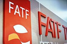 تلاش‌های ایران برای خروج از لیست سیاه FATF برای منافع ملی است