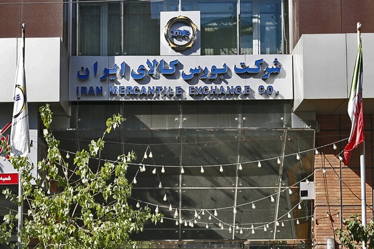رمزارز امسال در بورس کالا عرضه میشود