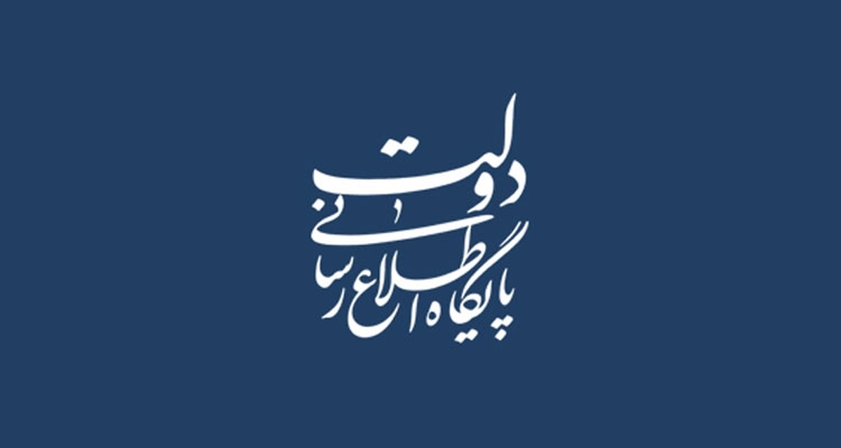 ساعات کاری کشور، از شنبه طبق روال قبل