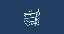 ساعات کاری کشور، از شنبه طبق روال قبل