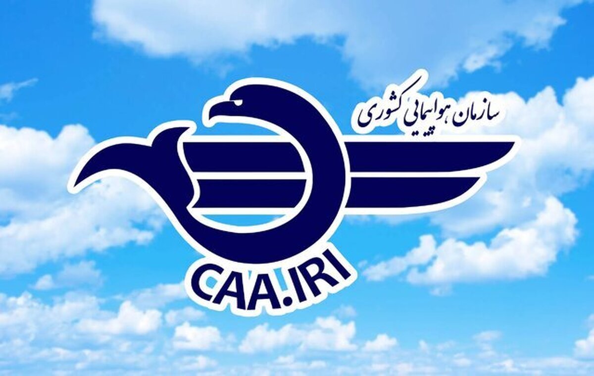 تمدید مجدد لغو پروازهای داخلی و خارجی تا ساعت ۱۴ فردا