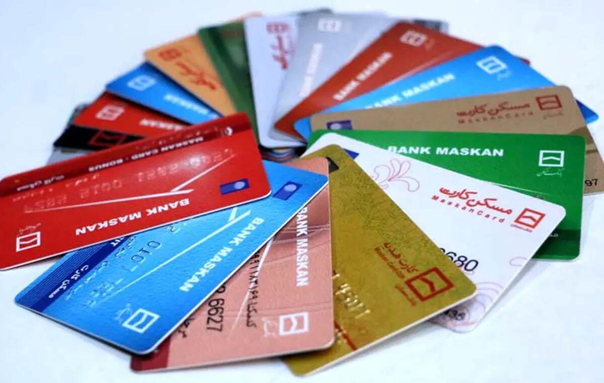 کارتهای بانکی منقضیشده تا چه مدت اعتبار دارند؟