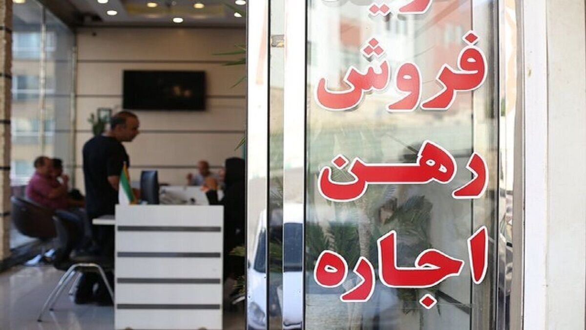 ممنوعیت اجارهنشینی اتباع غیرمجاز