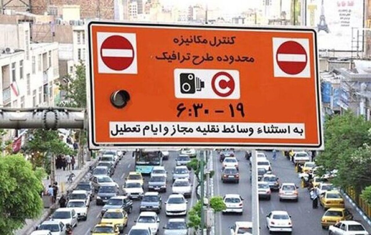 اعلام زمان اجرای طرح ترافیک در پایتخت
